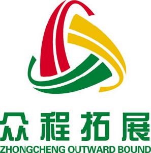 北京眾程拓展培訓中心