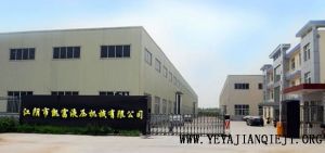 江陰市凱富液壓機械有限公司 江陰市凱富液壓機械有限公司