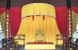 太平天國輔王府 太平天國輔王府