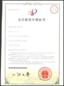 ▲海峽學院2010級電子商務專業學生吳宇申報的“戒指型手錶” 專利項目，經國家知識產權局審核批准獲得國家實用新型專利證書。