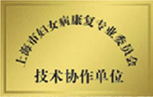 （圖）青島新陽光醫院