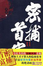 唐朝[中國當代作家]