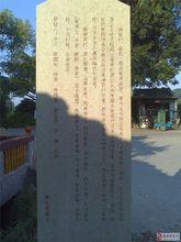 神前村[廣東省揭陽市揭西縣坪上鎮神前村]