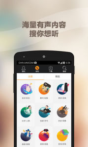 蜻蜓聽書 蜻蜓聽書