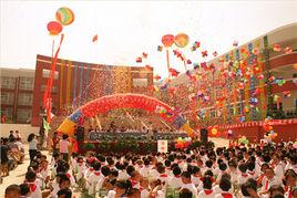 濟南市長清區樂天國小 濟南市長清區樂天國小