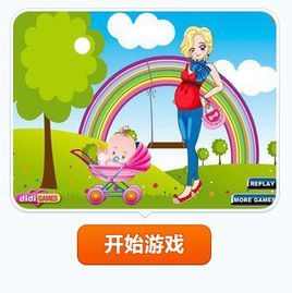 孕婦時裝 孕婦時裝