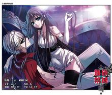 《血族禁域》題圖 41-50話