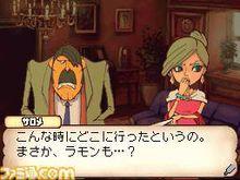 萊頓教授和不可思議的小鎮