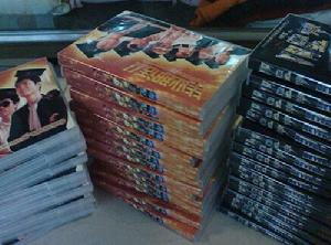 （圖）《畢業那話兒》