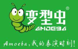 變形蟲手錶 變形蟲手錶