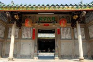 許氏祠堂[東縣]