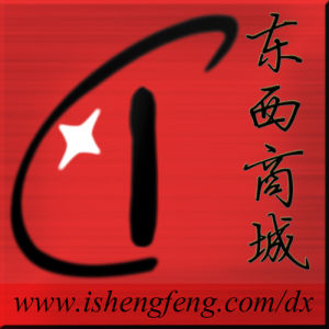 東西商城 東西商城