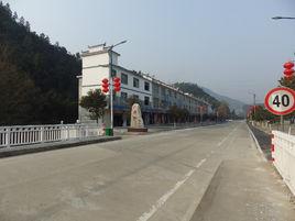 老營盤鎮 老營盤鎮