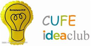 中央財經大學精英匯 中央財經大學精英匯