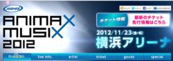 ANIMAX MUSIX 2012