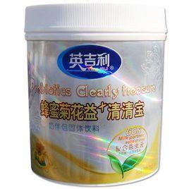 英吉利清清寶 英吉利清清寶