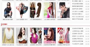 愛就圍首頁截圖2