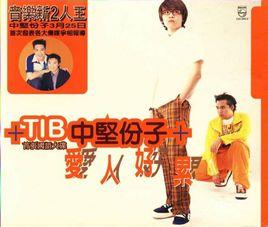 跟影子賽跑 跟影子賽跑