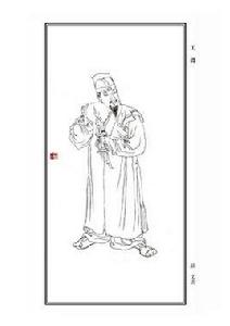 王淵[元代畫家]