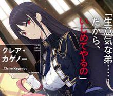 克蕾雅&middot;卡蓋諾