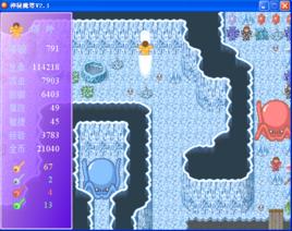 巨大八爪魚 巨大八爪魚