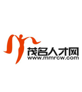 茂名人才網 茂名人才網