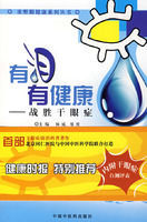 有淚有健康：戰勝乾眼症