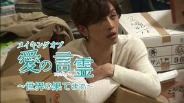 愛的言靈2 愛的言靈2