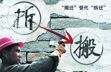 房地產開發[漢語詞語]