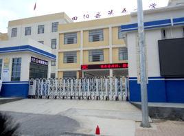 田陽縣第五國小 田陽縣第五國小