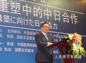 中國國際經濟交流中心顧問（前國務委員）唐家璇做主題演講