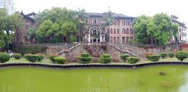 華南女子文理學院 華南女子文理學院