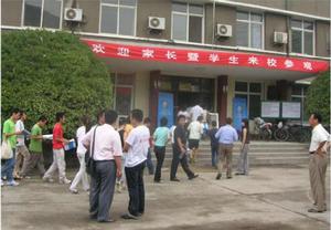 河北石家莊民進高考復讀學校 河北石家莊民進高考復讀學校