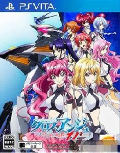 CROSS ANGE：天使與龍的輪舞TR