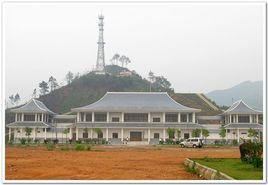 和平縣博物館 和平縣博物館