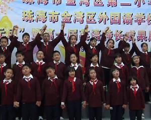 英語特長成果展示