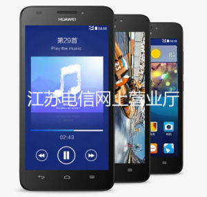 華為C8817L(電信版5.0) 華為C8817L(電信版5.0)