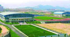 青島市體育運動學校 青島市體育運動學校