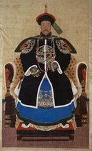 保和殿大學士傅恆