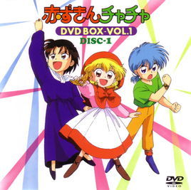 小紅帽恰恰 小紅帽恰恰