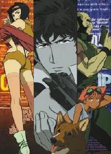 星際牛仔[南天佑作畫的改編漫畫]