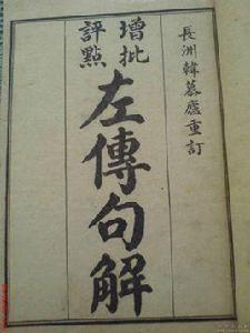 君以此始,必以此終 君以此始,必以此終