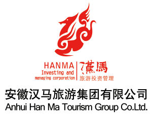 安徽漢馬旅遊集團有限公司 安徽漢馬旅遊集團有限公司