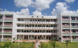 陵水思源實驗學校 陵水思源實驗學校