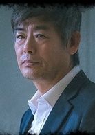 高東國 演員 成東日