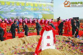 襄陽市深圳工業園 襄陽市深圳工業園