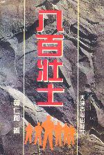 （圖）相關圖書