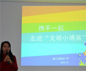 文明小部落格 文明小部落格