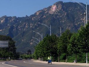 北白岩村 北白岩村