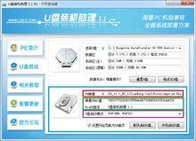 製作啟動u盤、升級啟動u盤
